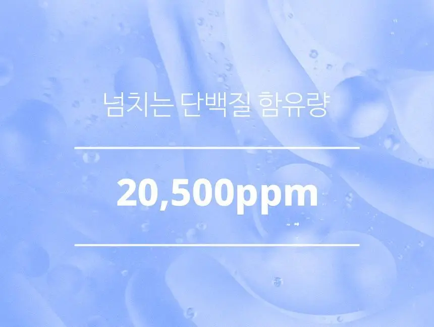 [화해1위] 헤어플러스 단백질 본드 앰플 에센스 70ml(노워시 헤어팩) 상세페이지 8